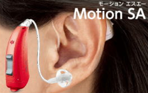 耳掛け型タイプ Motion SA