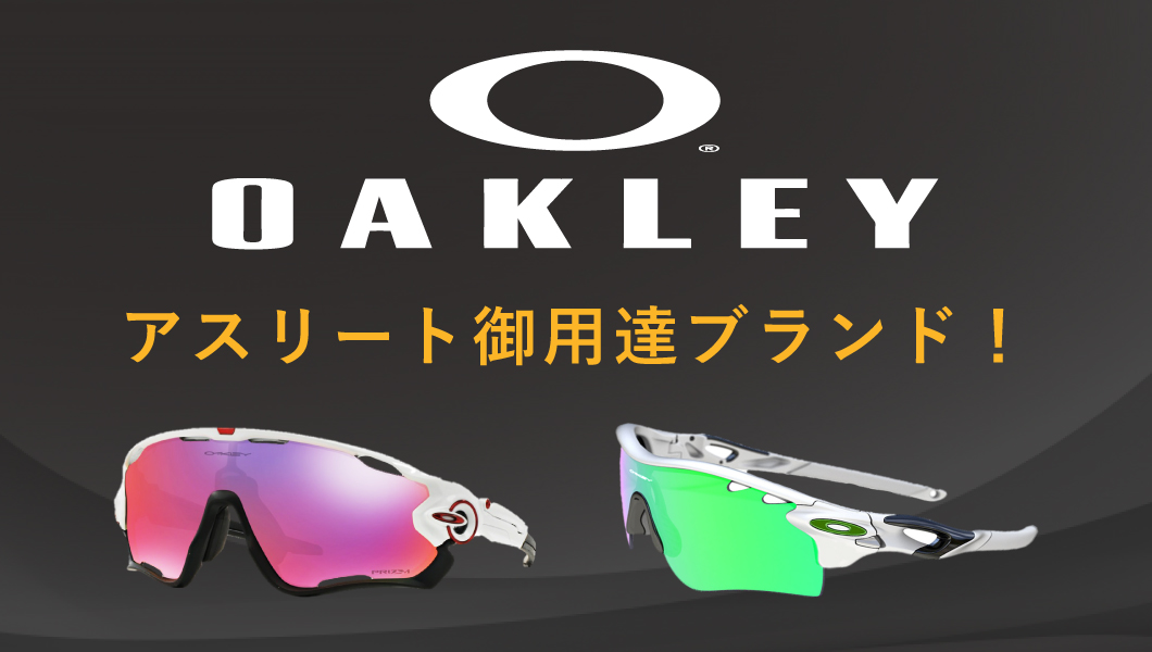 笠*木様 超希少OAKLEY Motorola BluetoothサングラスCH 楽天市場】【オークリー公認店】 オークリー サングラス ロード