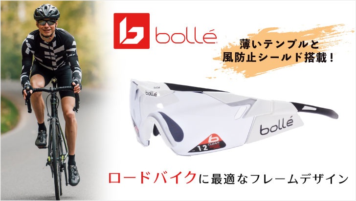 bolle