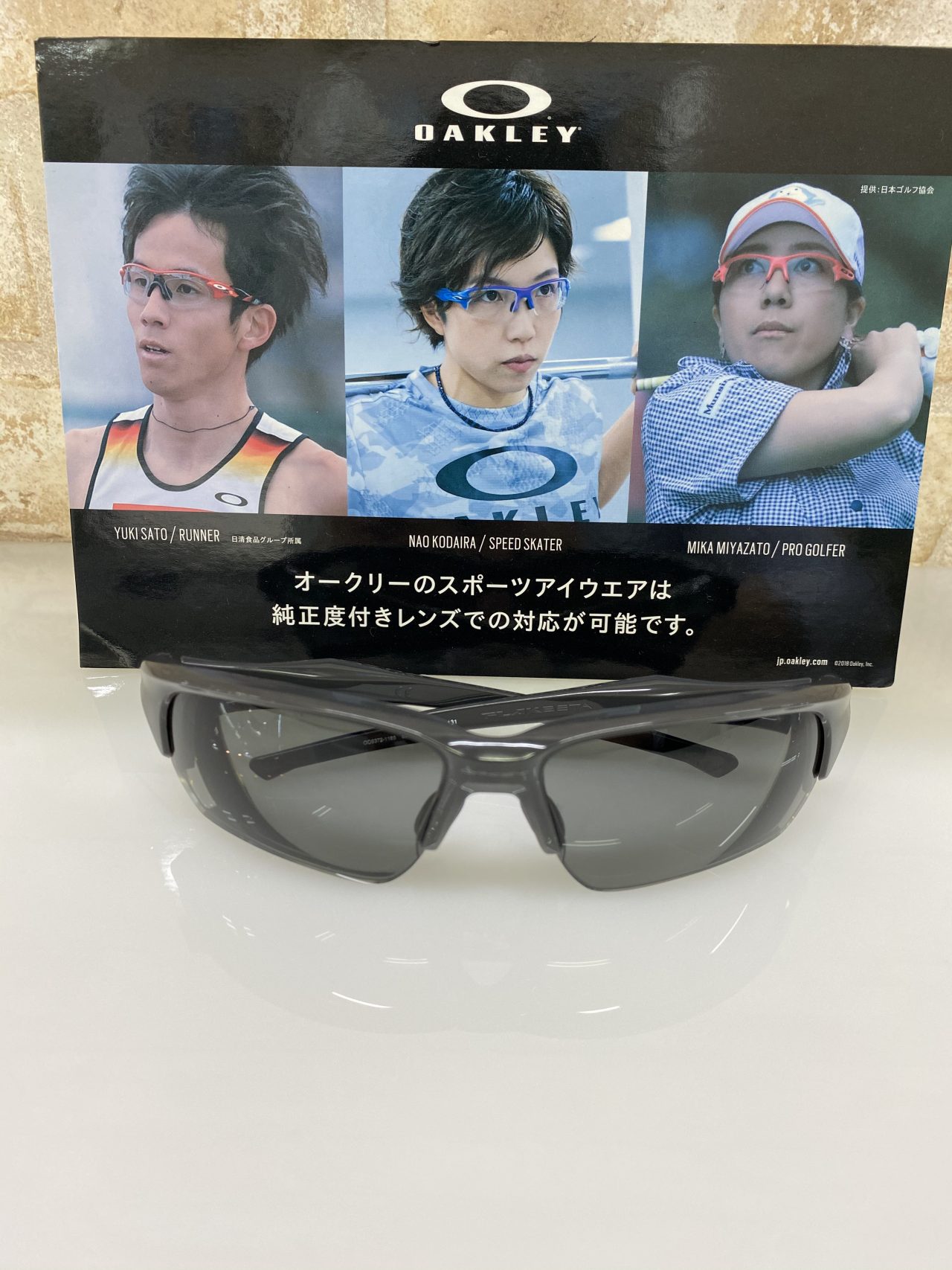 オークリーフラックベータ度付き純正偏光レンズのご紹介です | メガネ